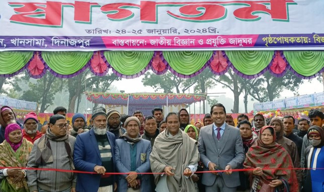 দিনাজপুরের খানসামায় জাতীয় বিজ্ঞান মেলার উদ্বোধন